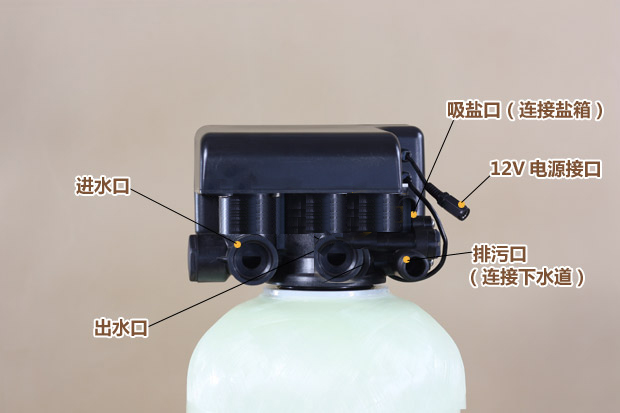 0.5吨(500L)每小时出力全自动软水器 0.5吨(500L)每小时出力全自动软水器