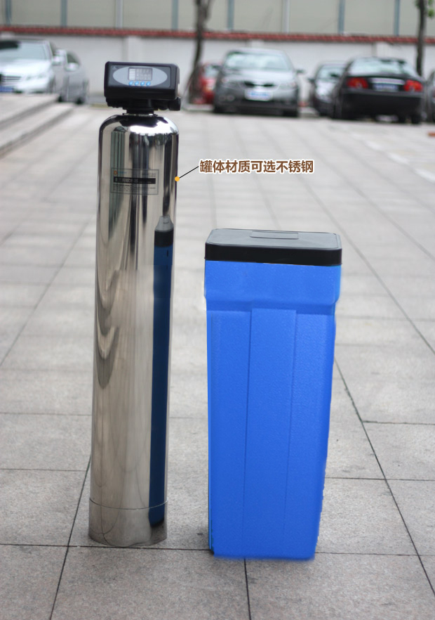 0.5吨(500L)每小时出力全自动软水器 0.5吨(500L)每小时出力全自动软水器