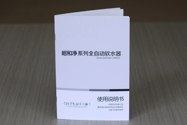 数显多路阀全自动软水器(软化水设备) 数显多路阀全自动软水器(软化水设备)
